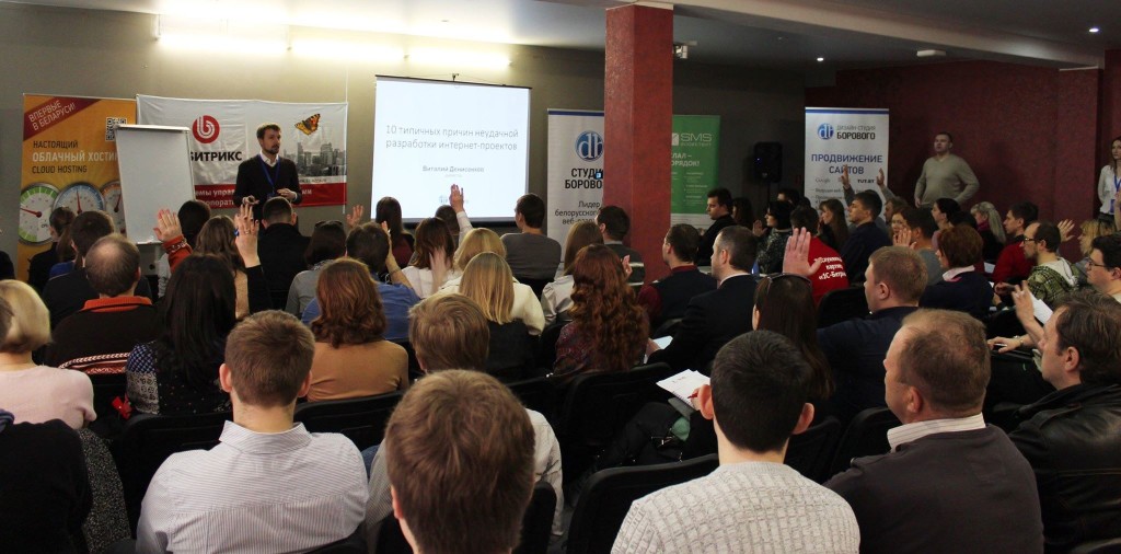 seminar Студия Борового